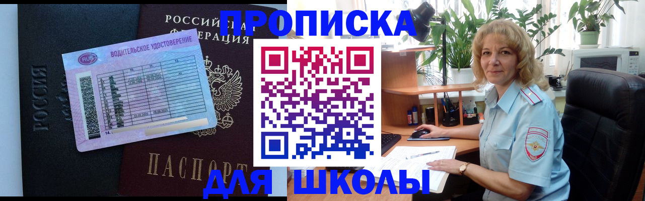 где прописаться в Тайге